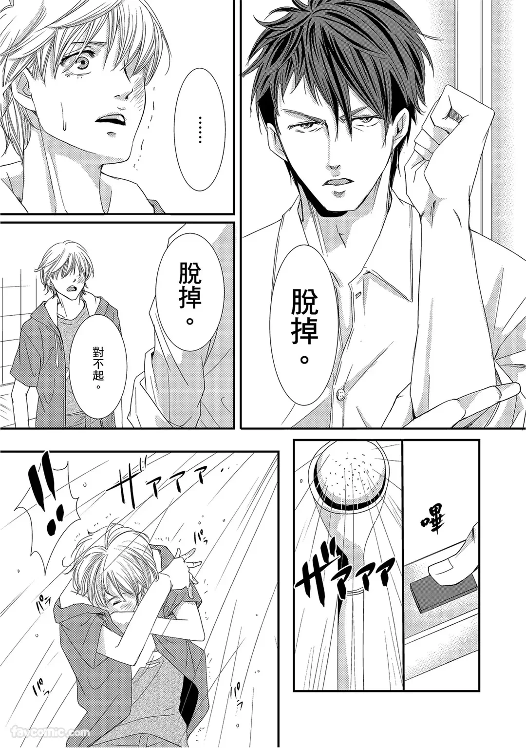 หน้า 71