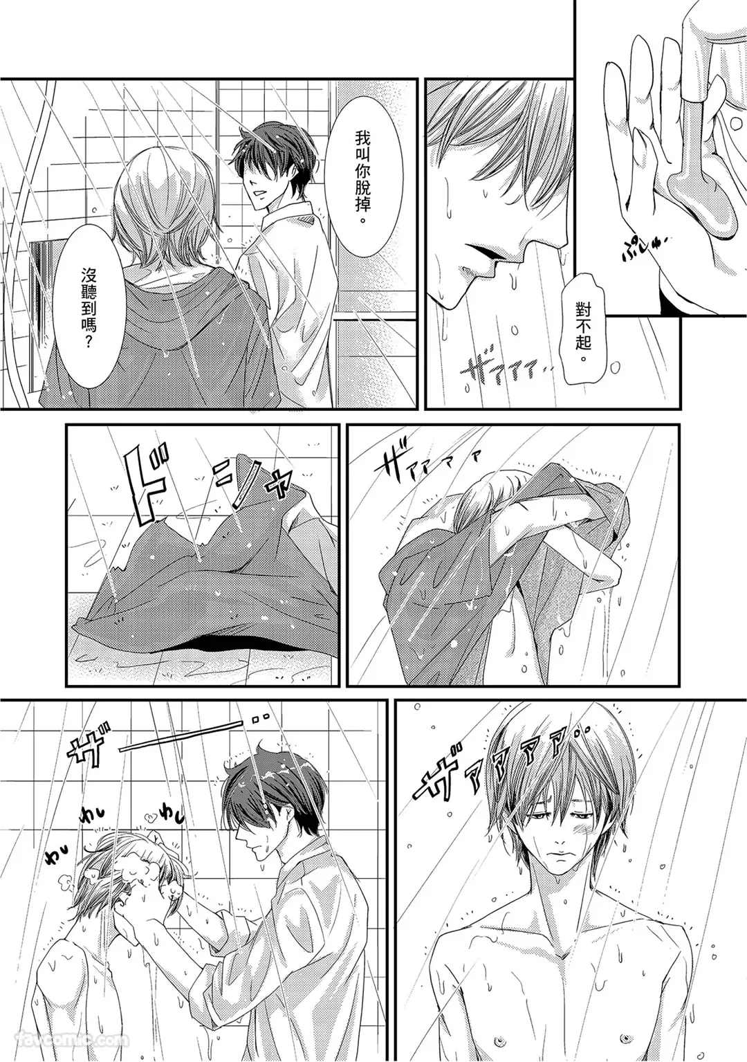 หน้า 73