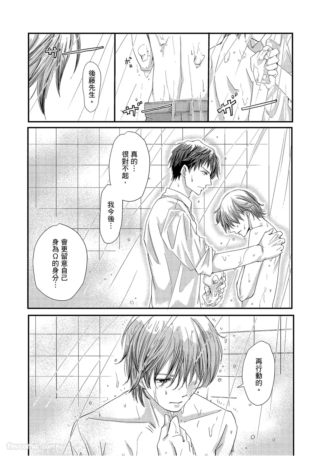 หน้า 74