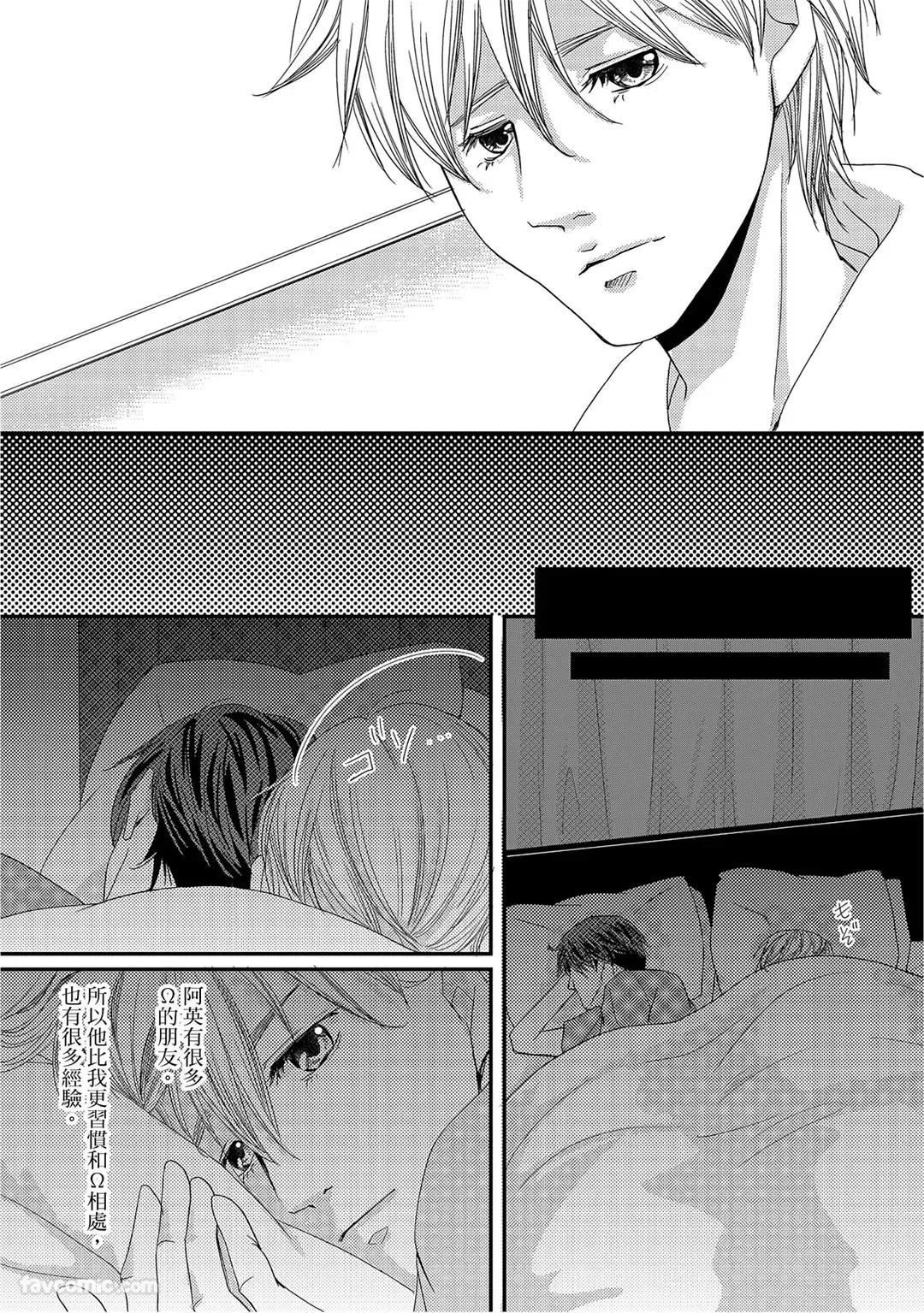 หน้า 77