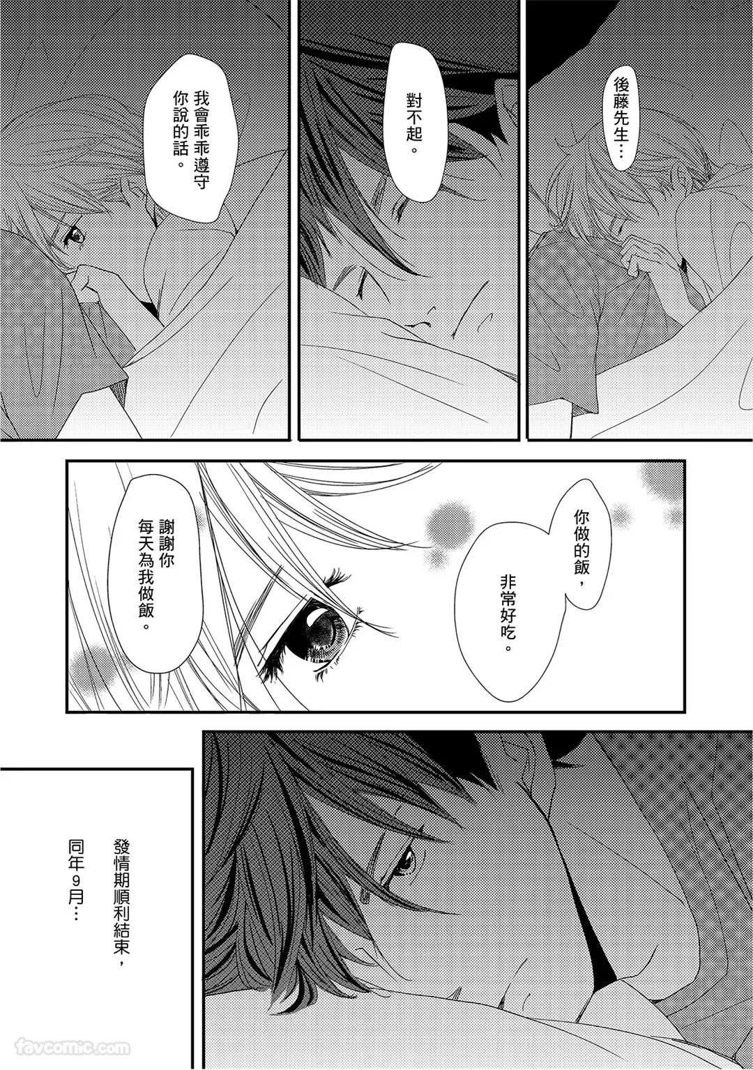 หน้า 79