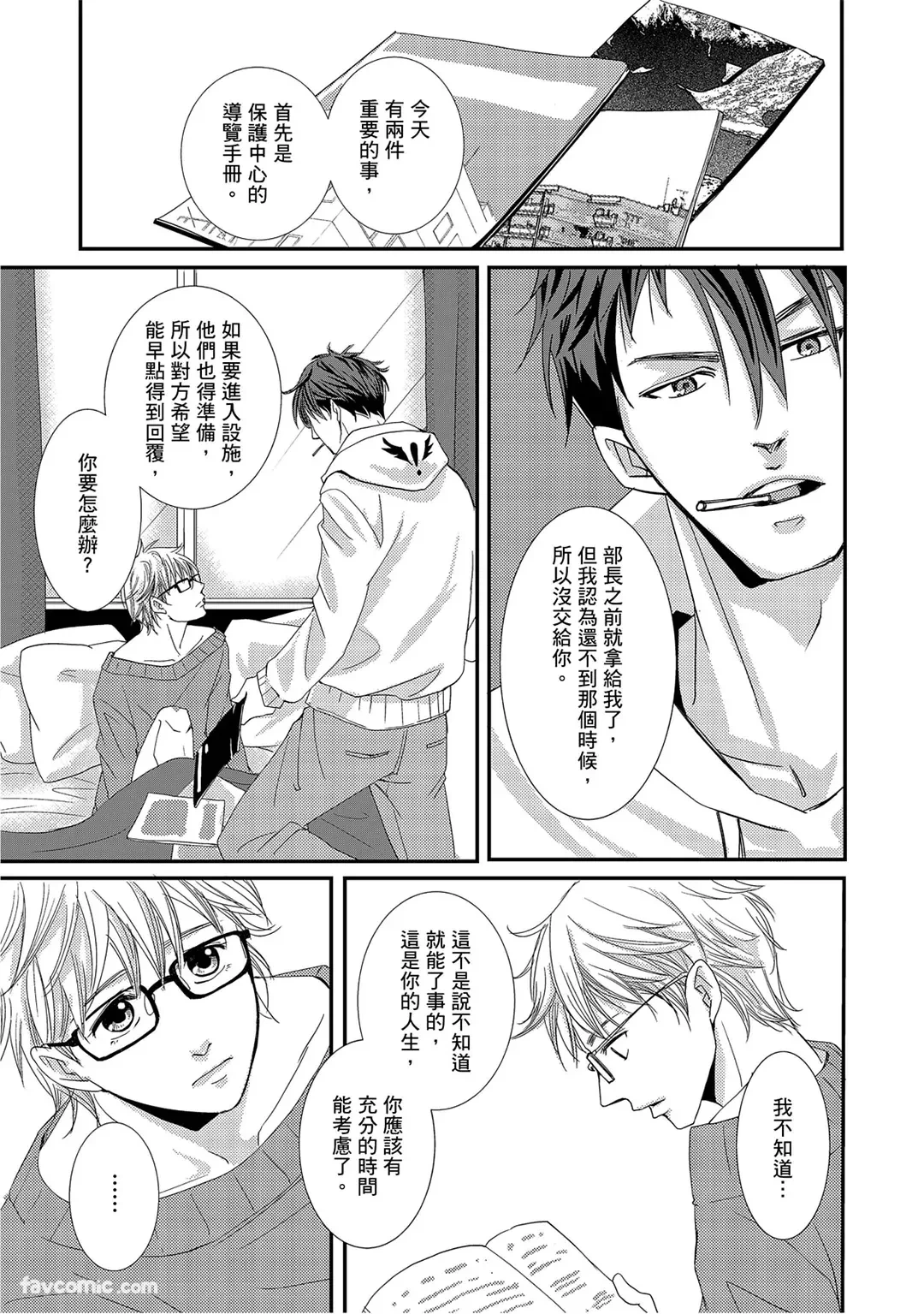 หน้า 81