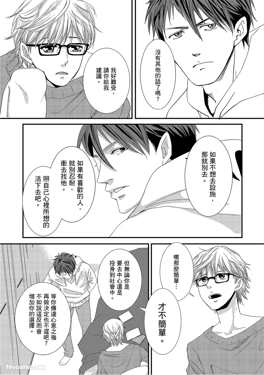 หน้า 84