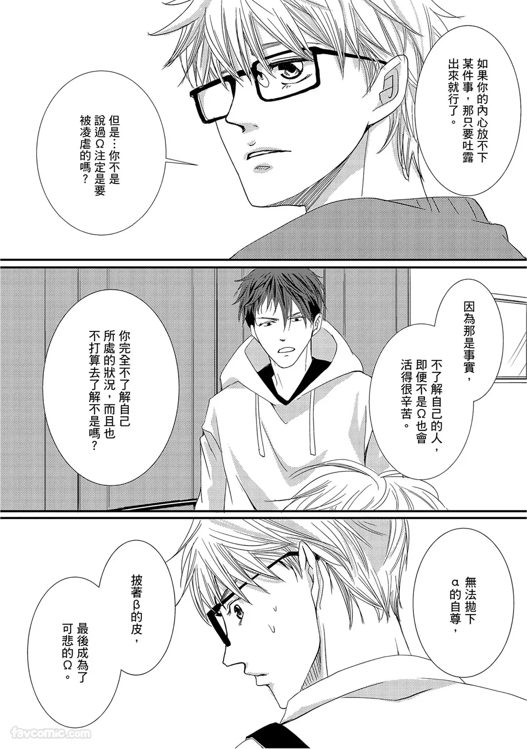 หน้า 85