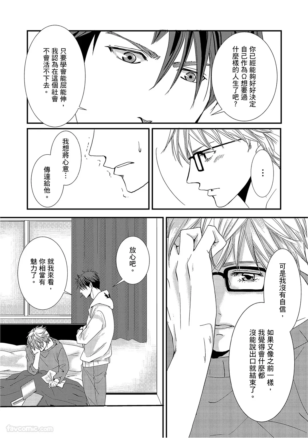 หน้า 88