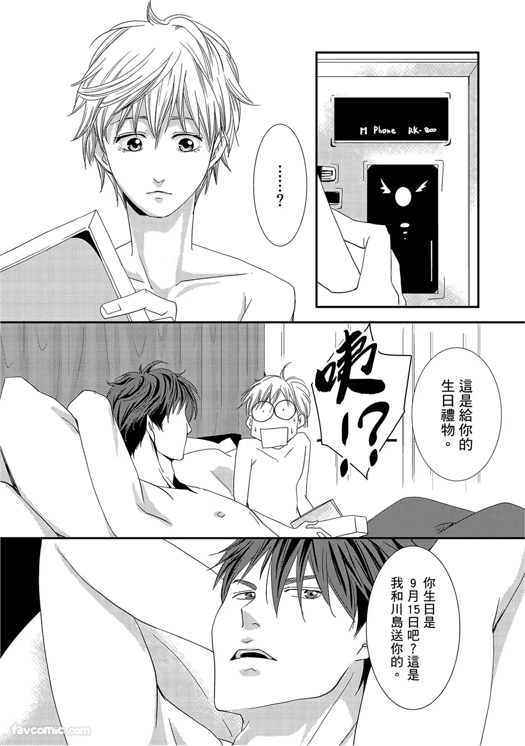 หน้า 92