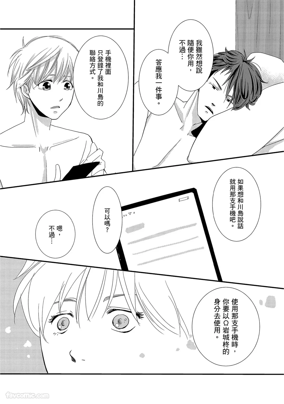 หน้า 93