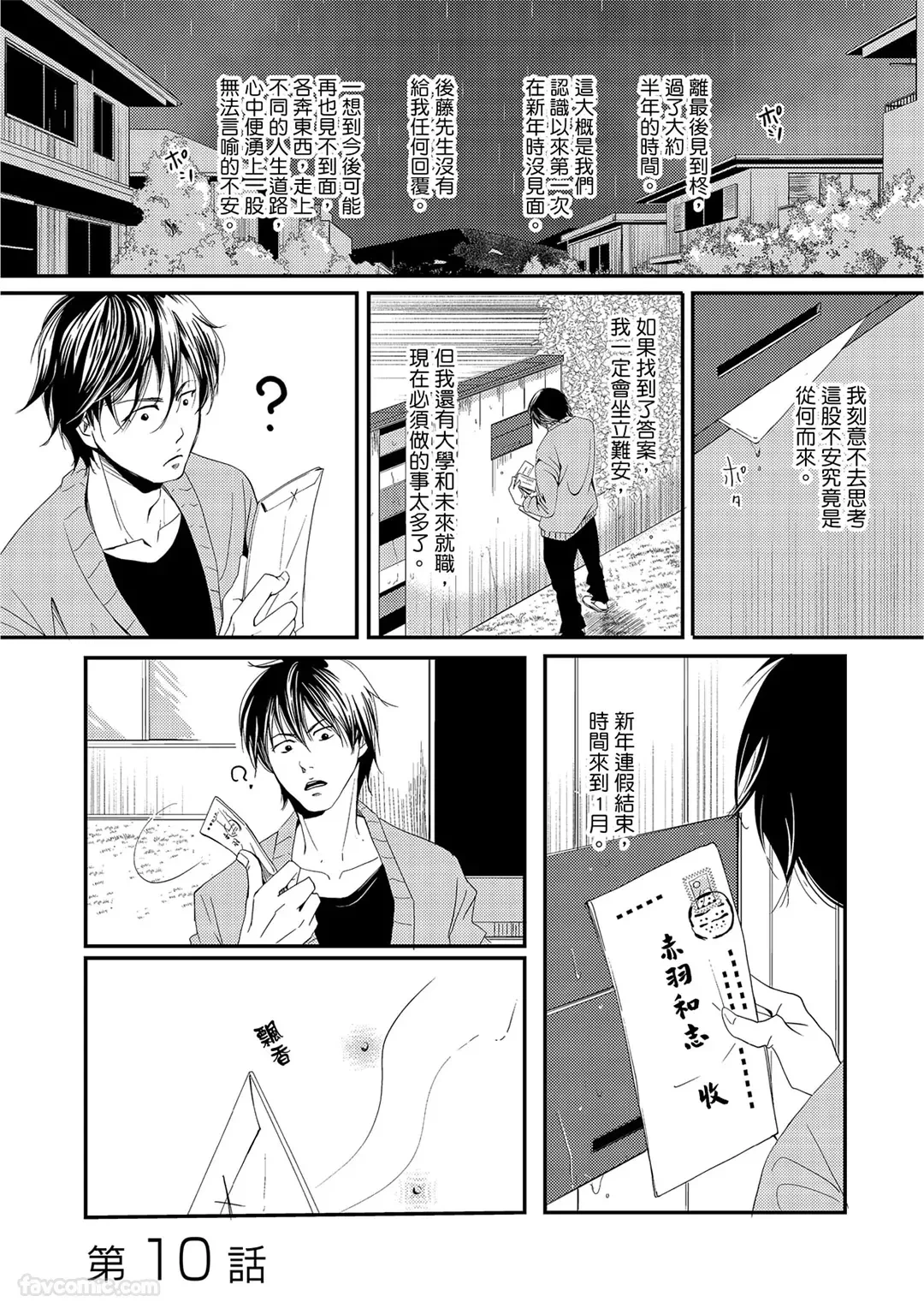 หน้า 95