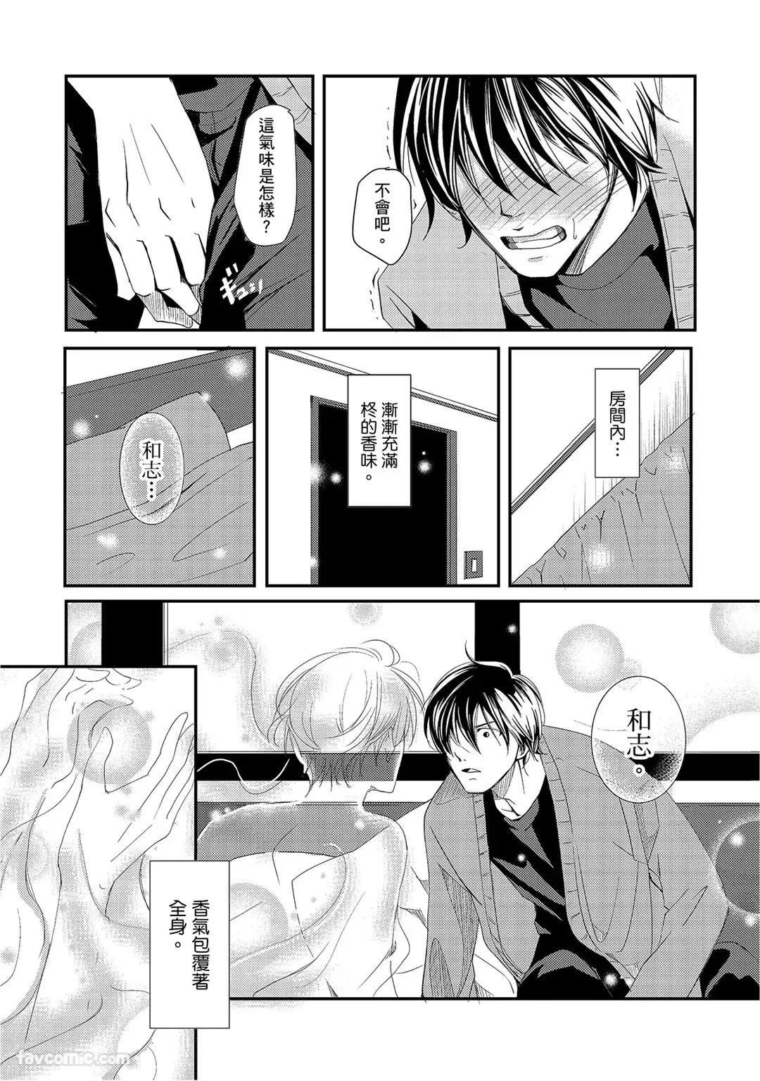 หน้า 99