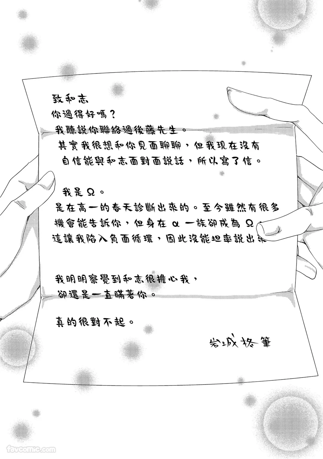 หน้า 101
