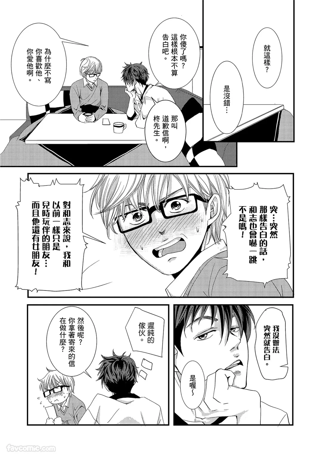 หน้า 103