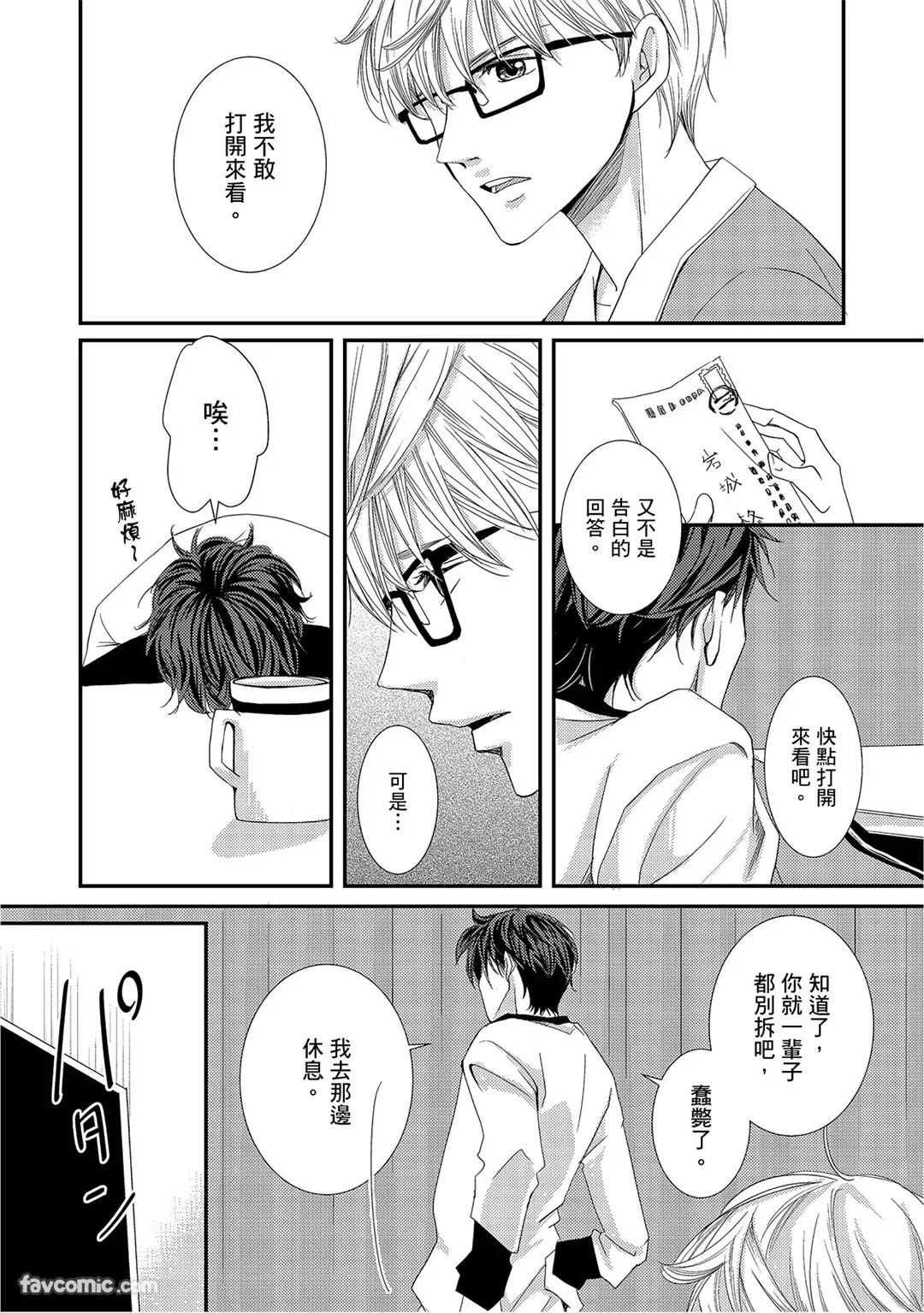 หน้า 104
