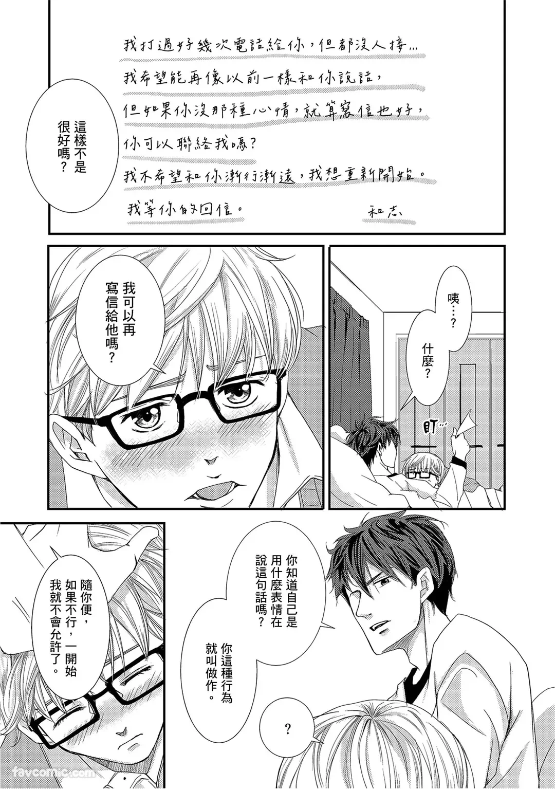 หน้า 107