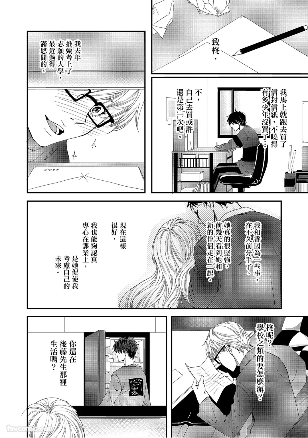 หน้า 109