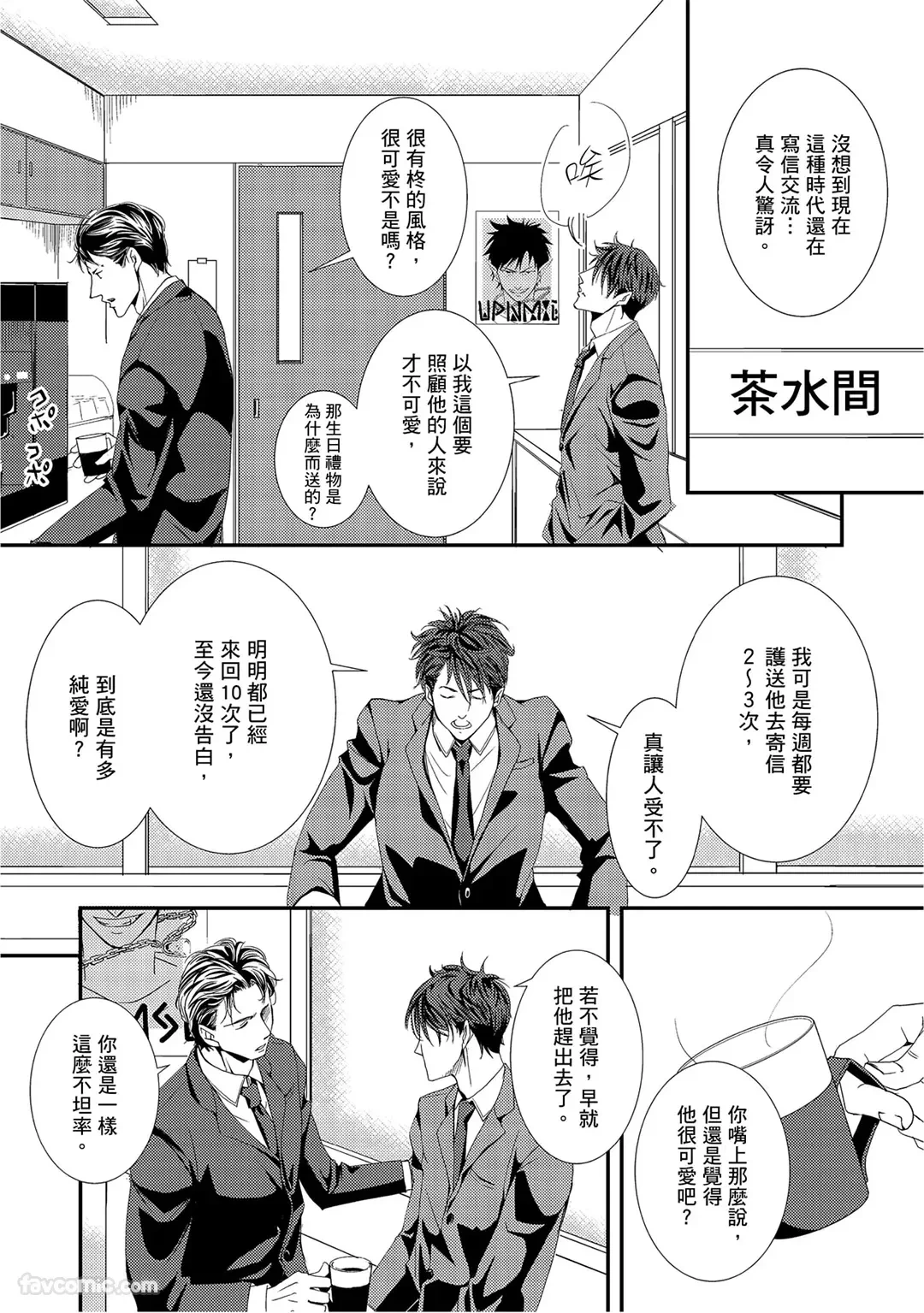 หน้า 110