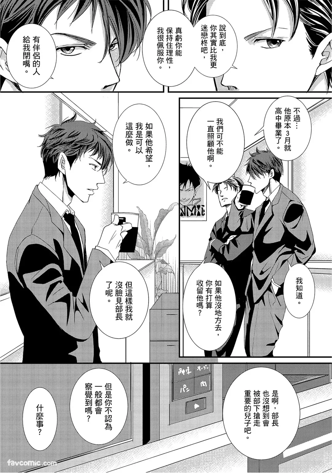 หน้า 111