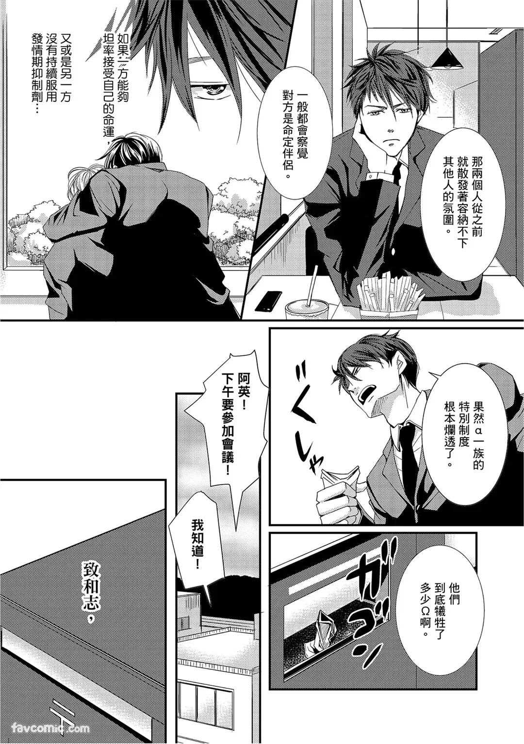 หน้า 112