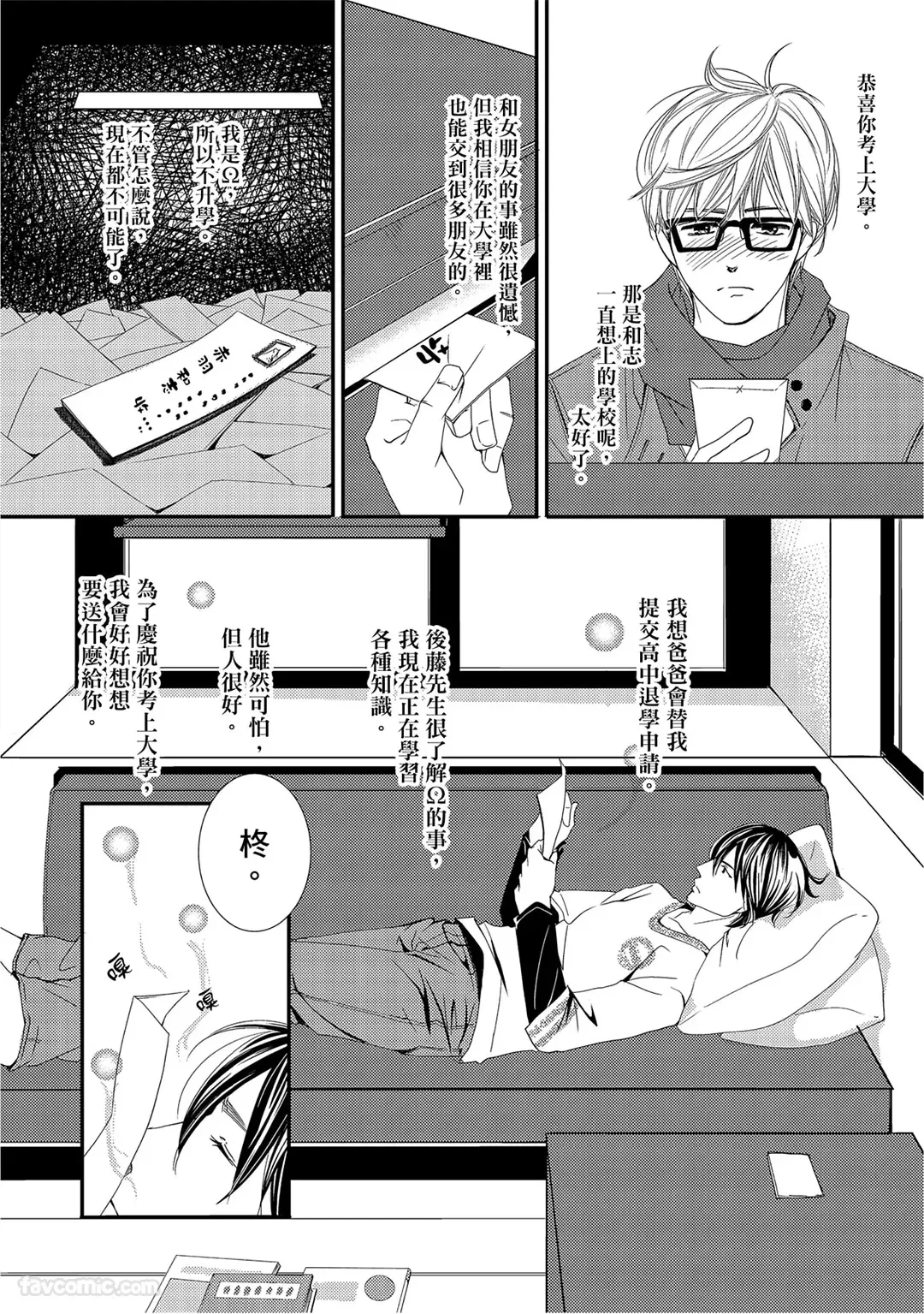 หน้า 113