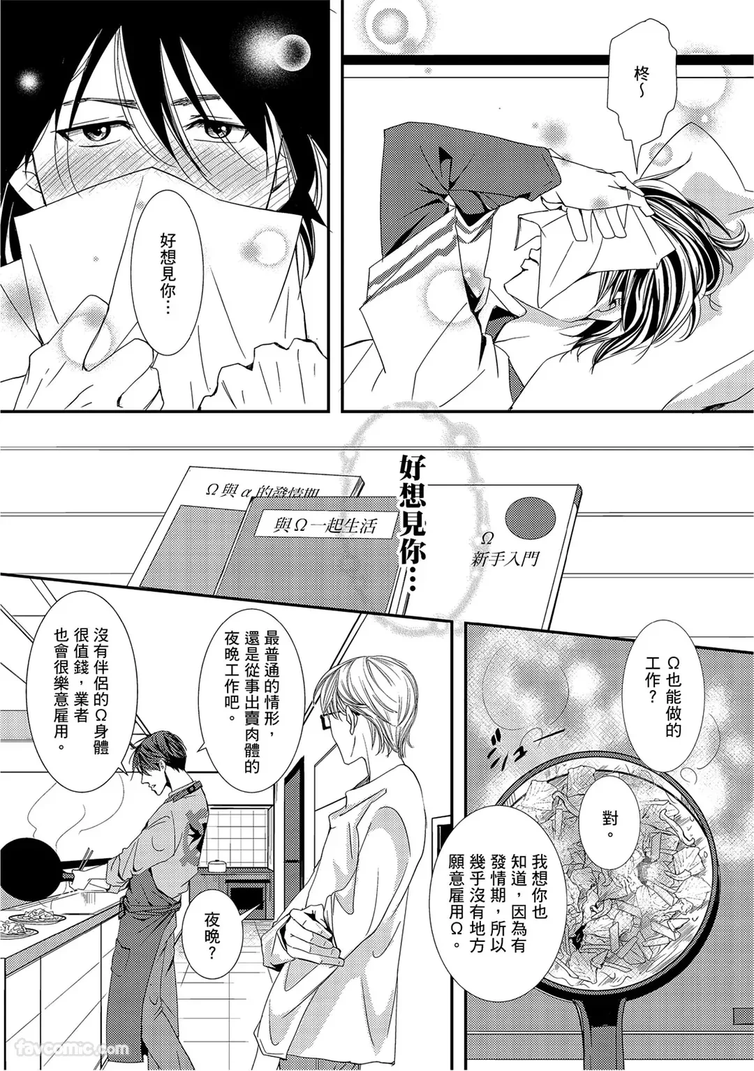 หน้า 114