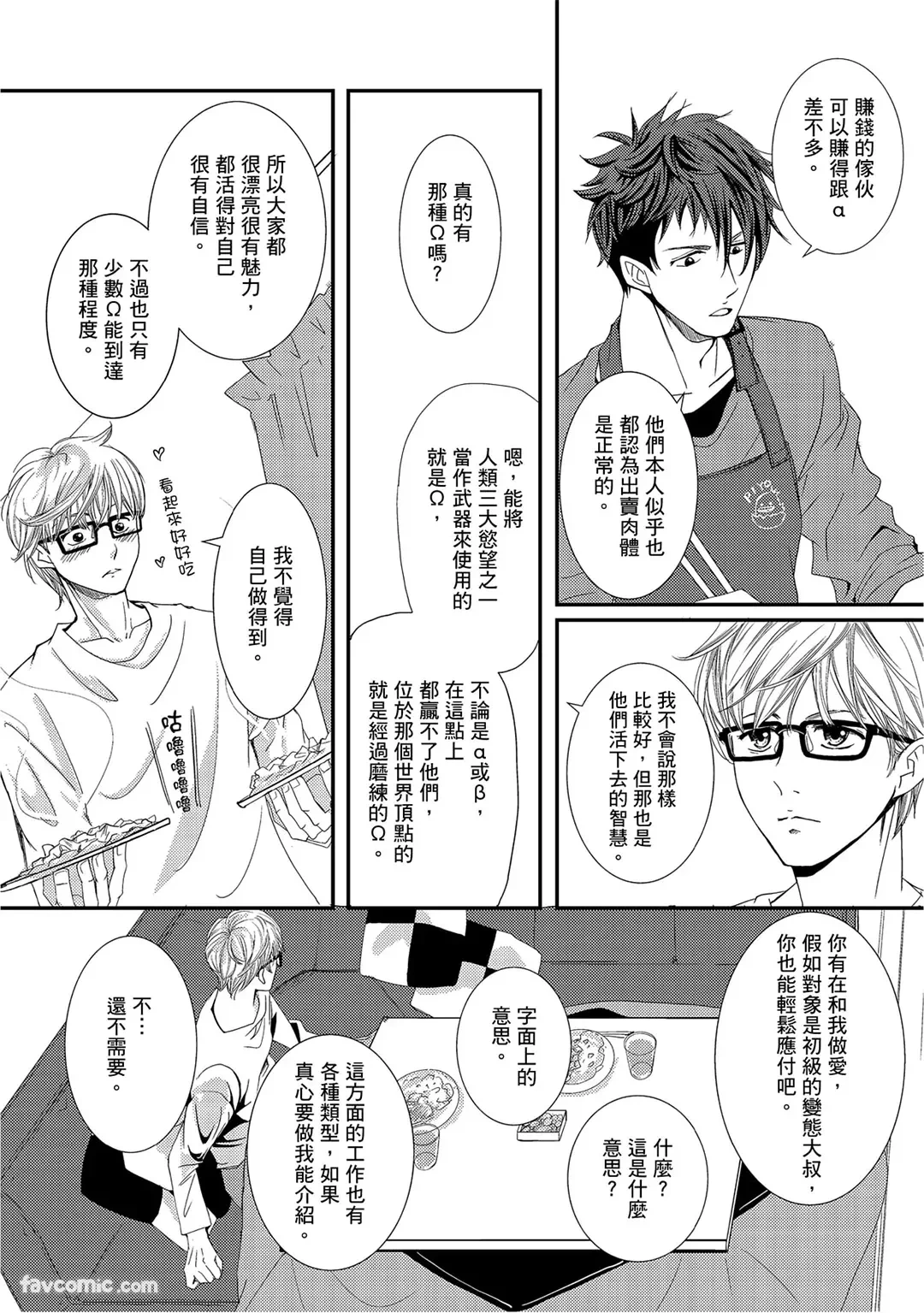 หน้า 115