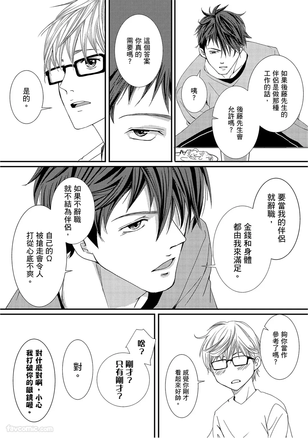 หน้า 116