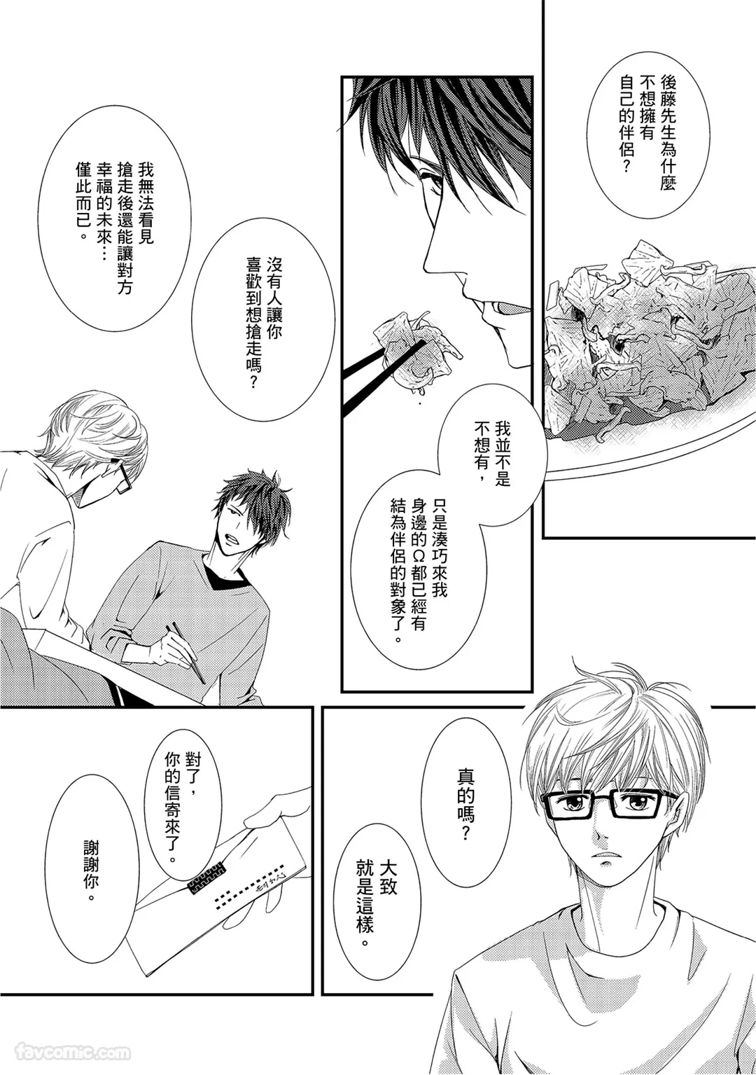 หน้า 117