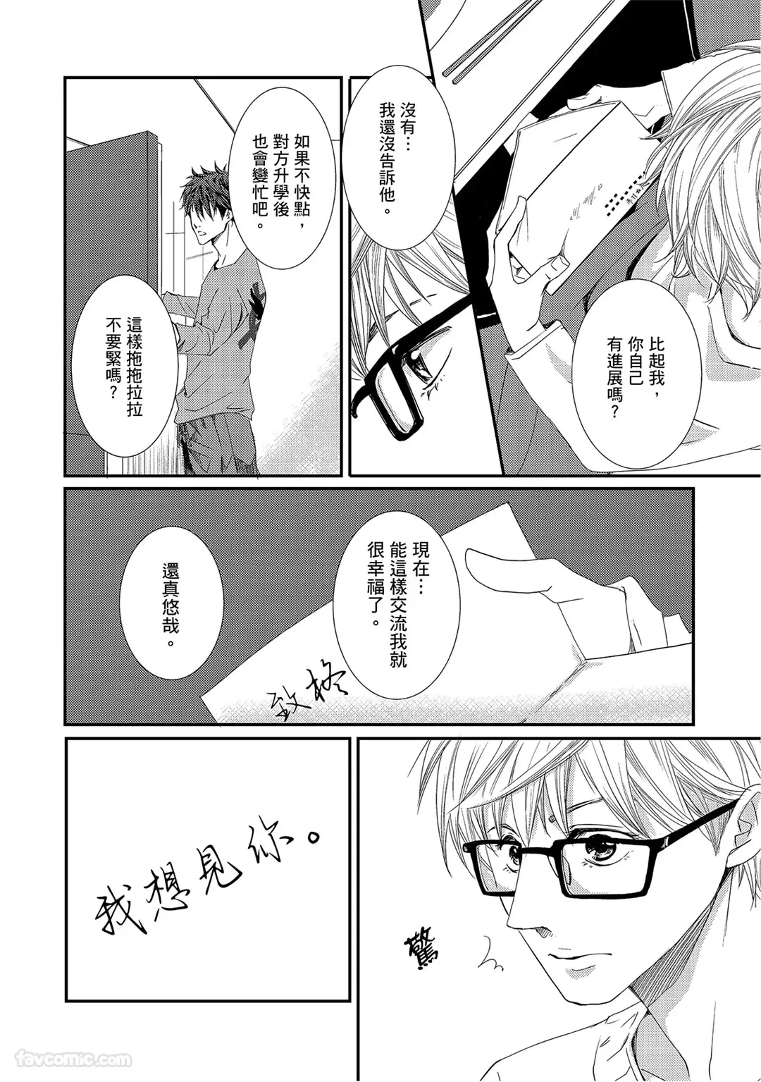 หน้า 118