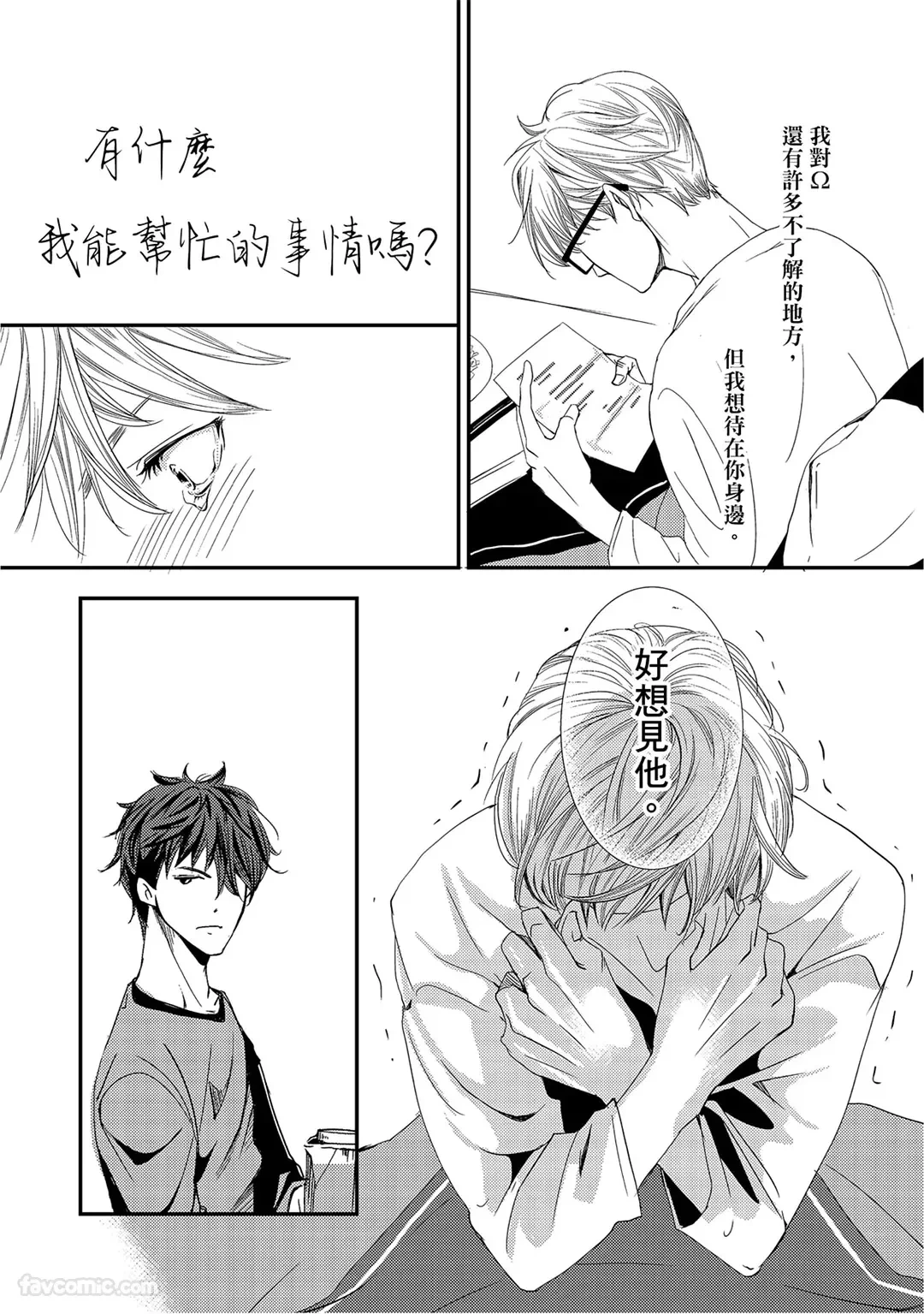 หน้า 119