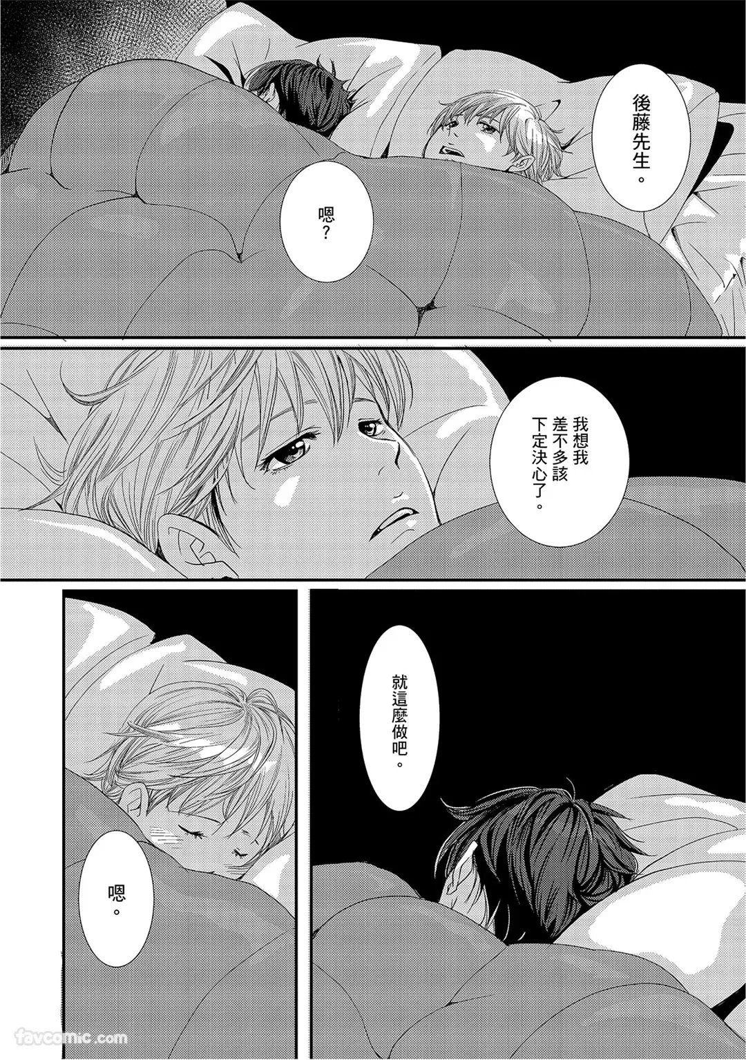 หน้า 120