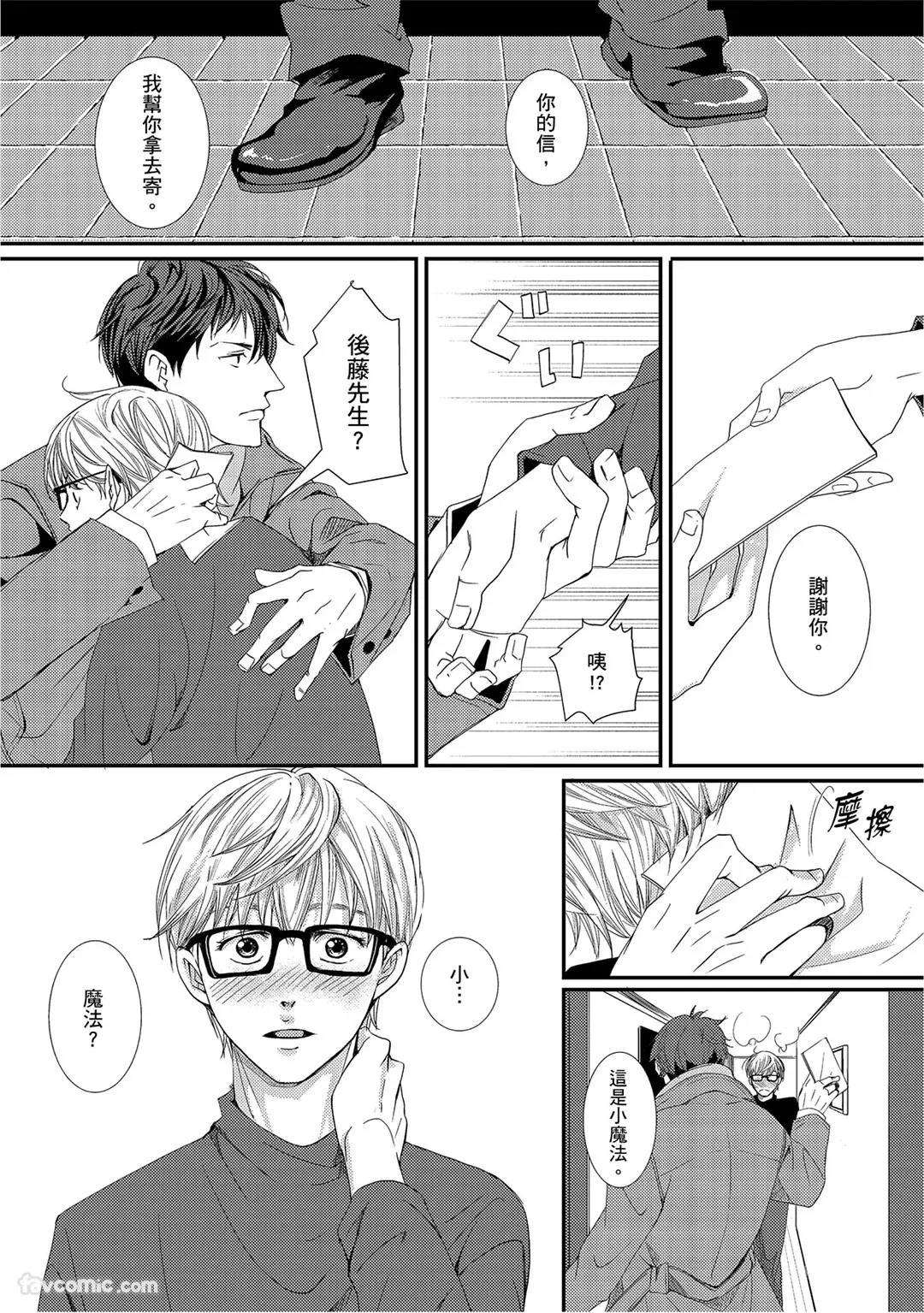 หน้า 121