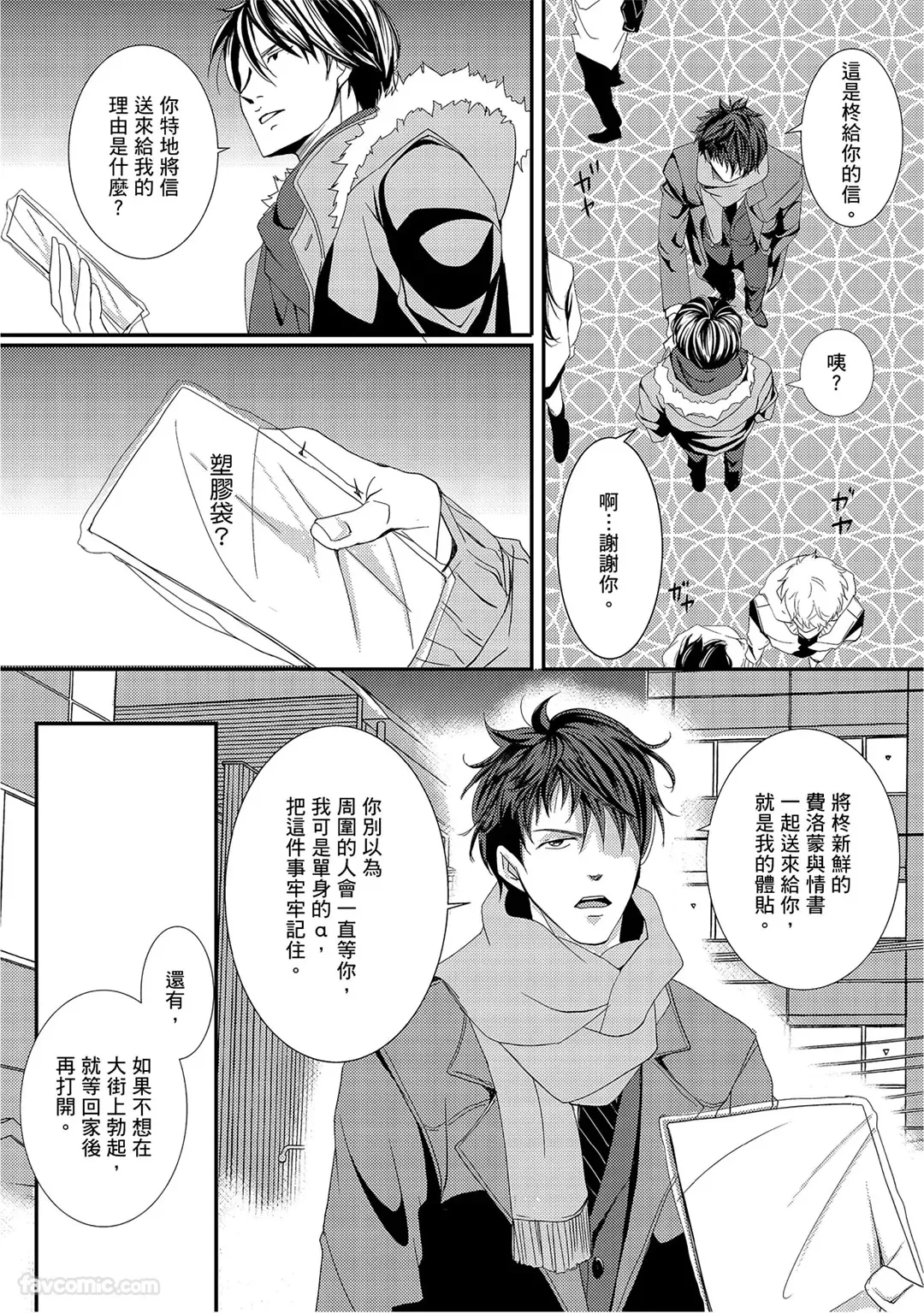 หน้า 123