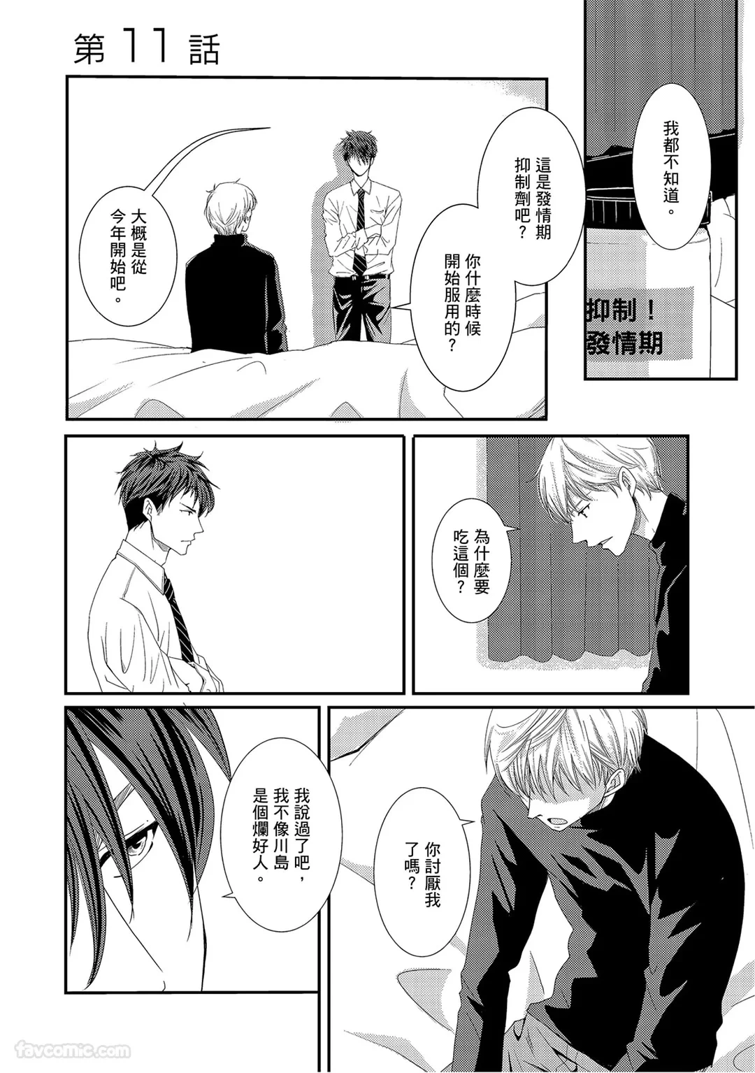 หน้า 129