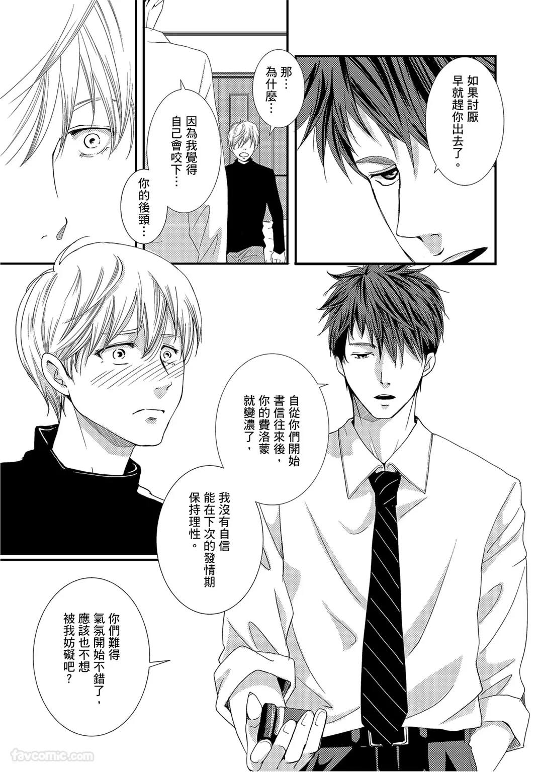 หน้า 130