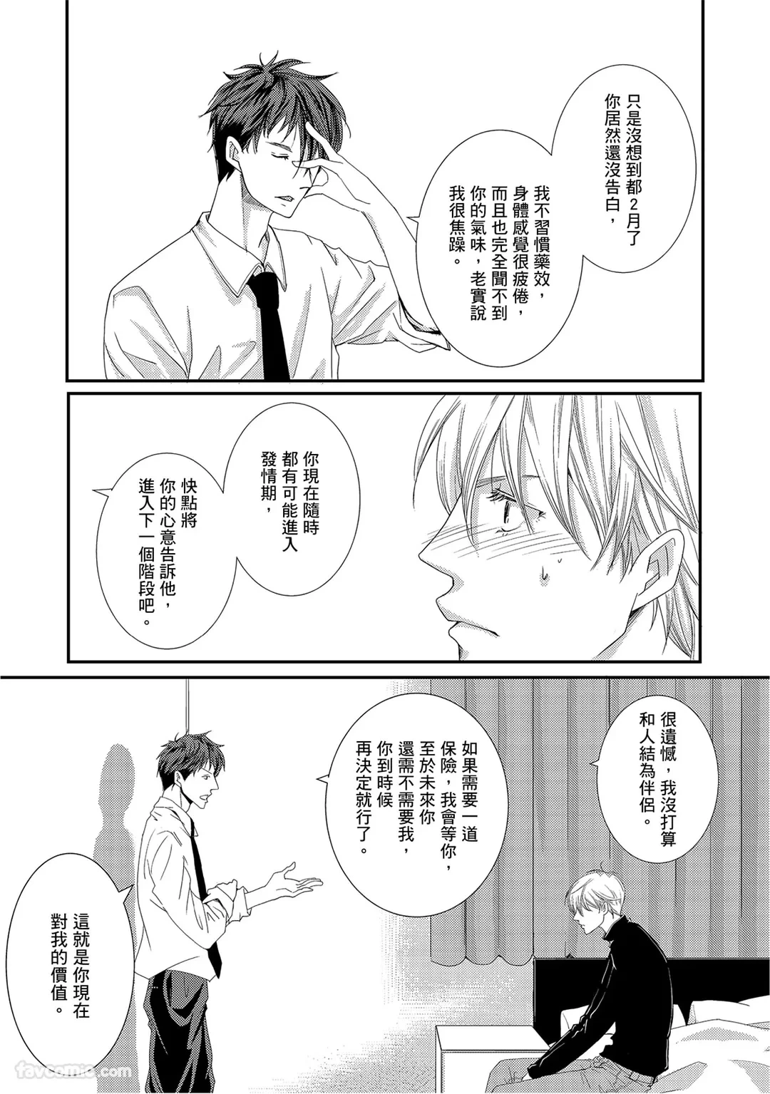 หน้า 131