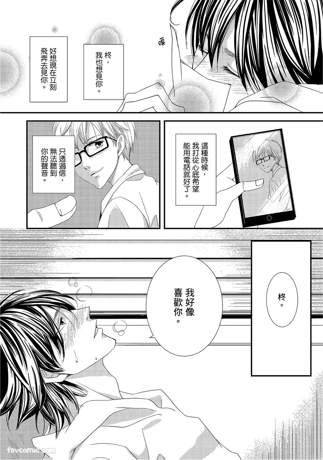 หน้า 133