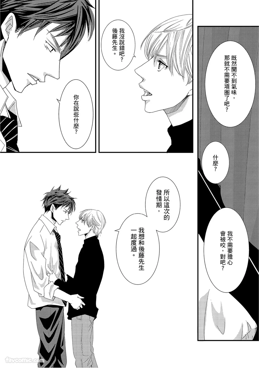 หน้า 134