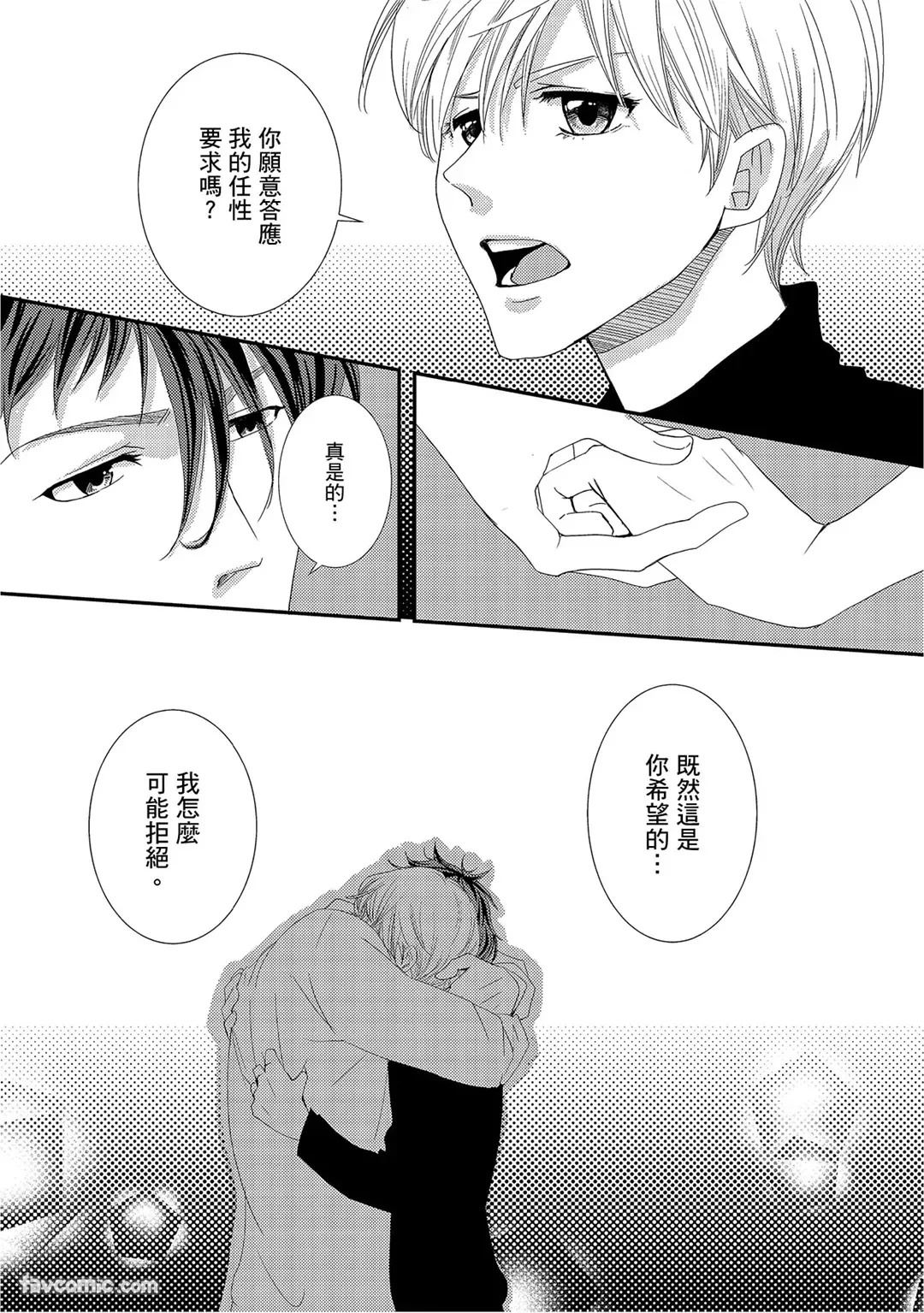หน้า 135