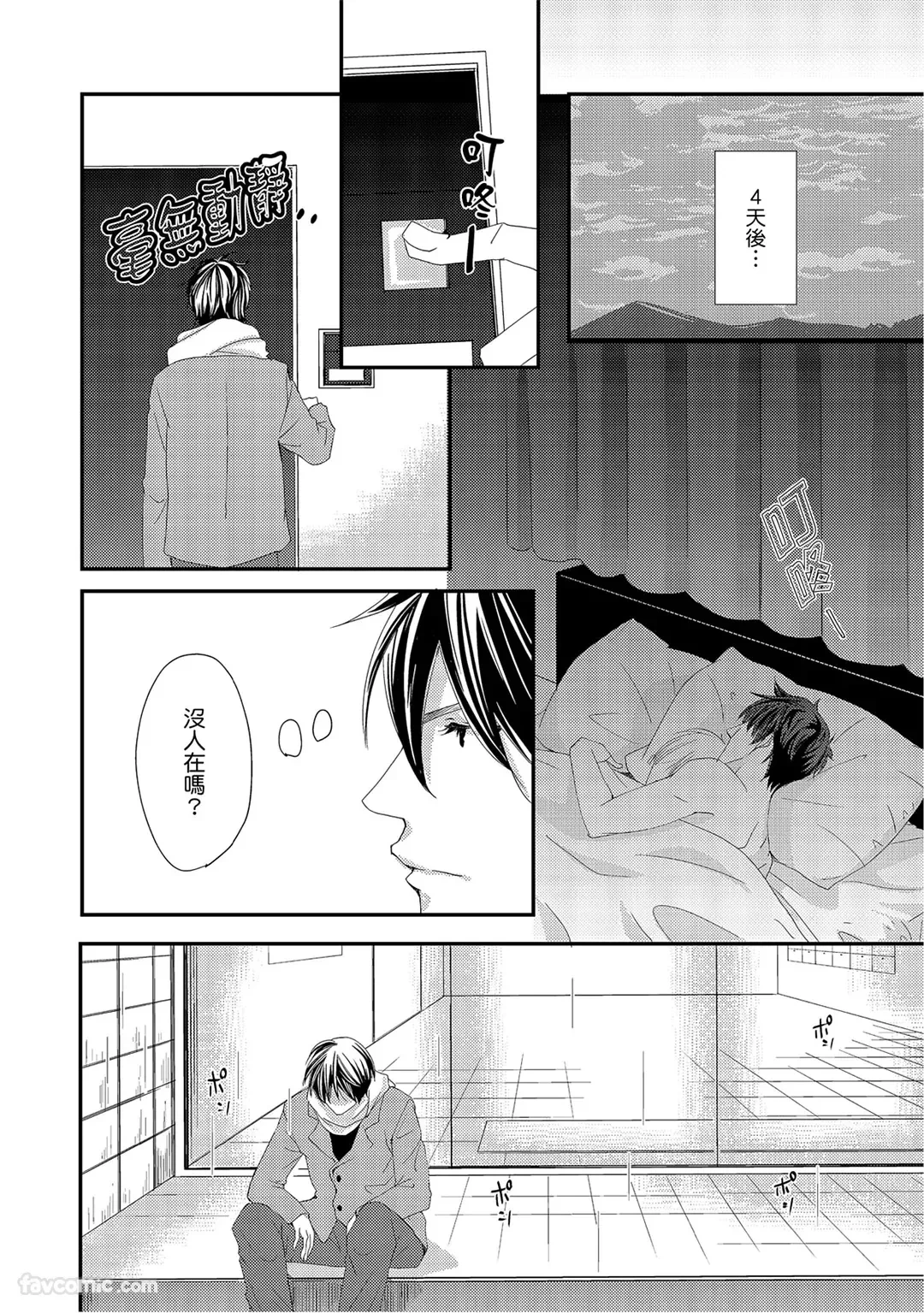 หน้า 137