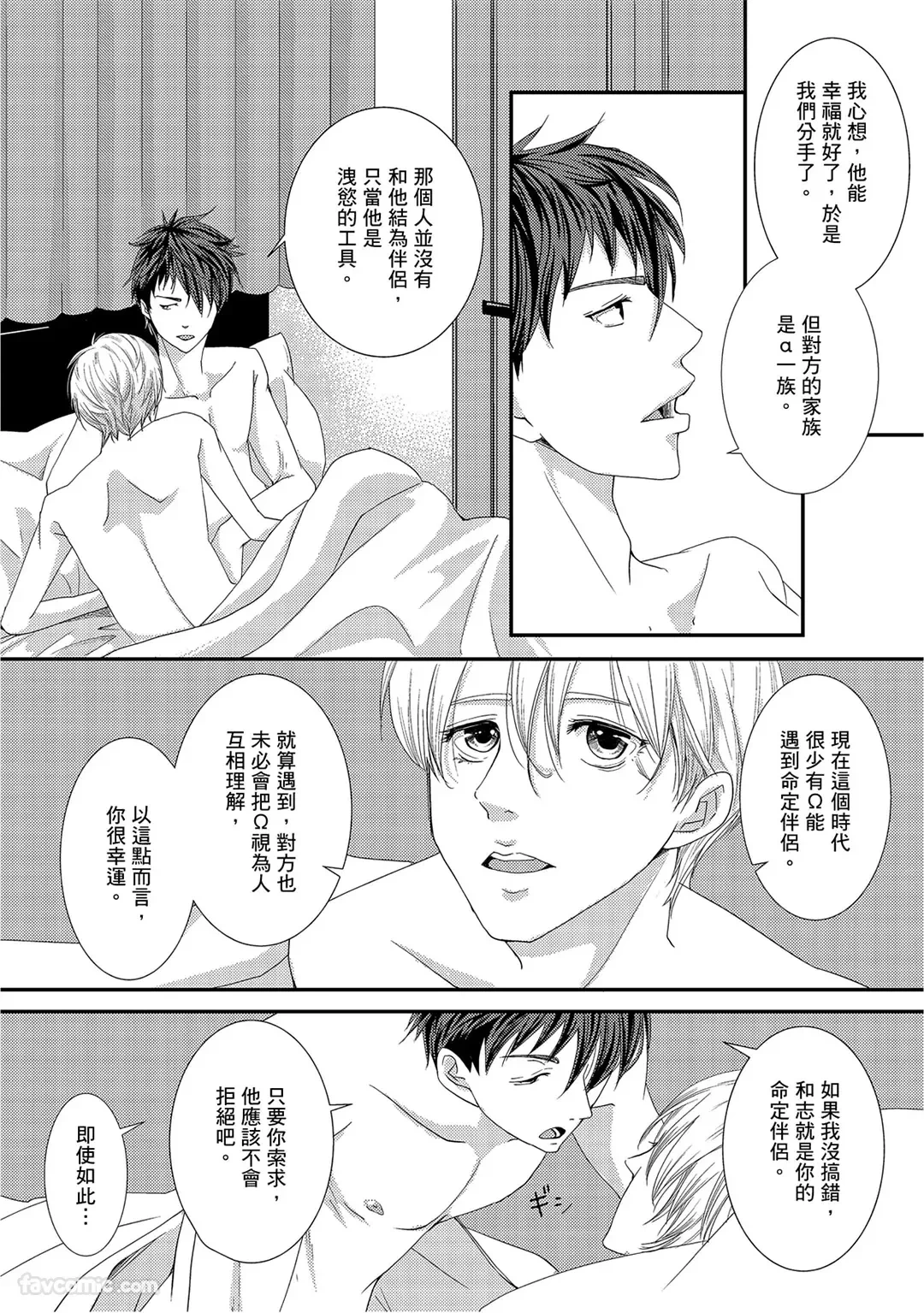 หน้า 139