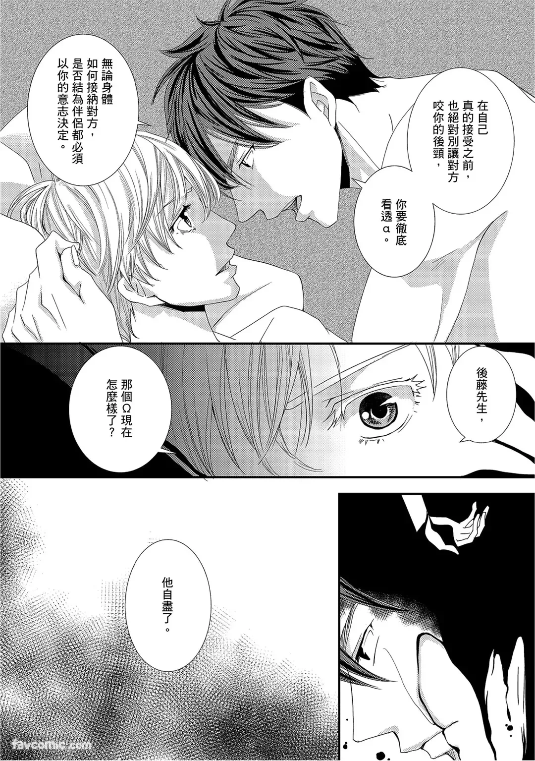 หน้า 140