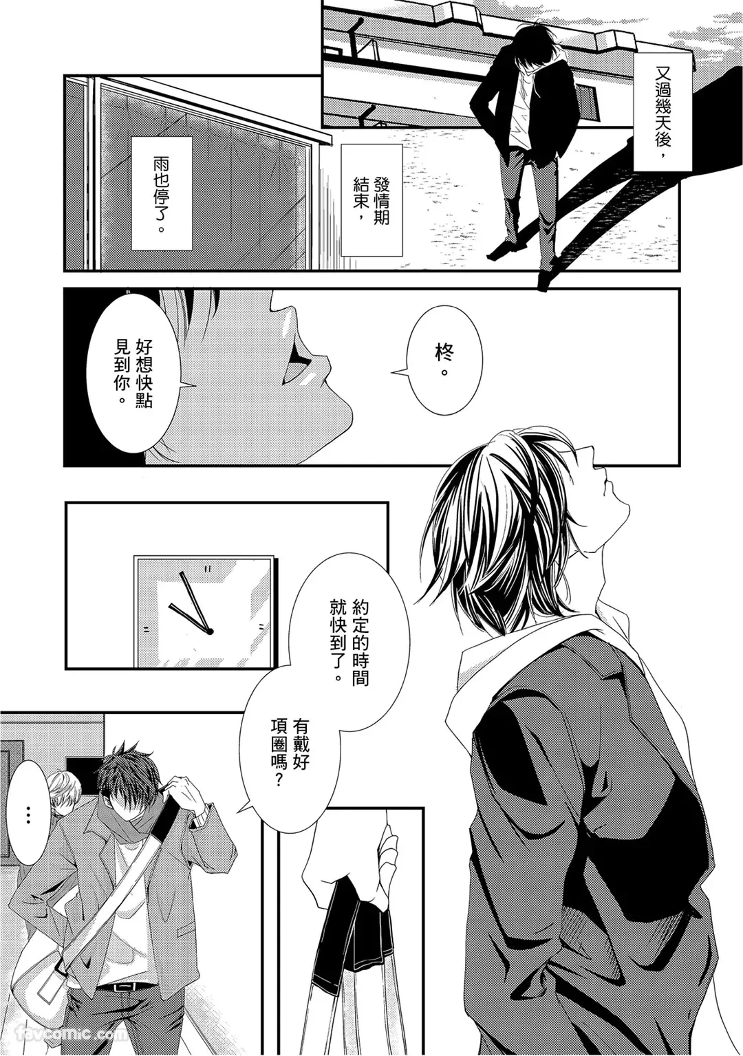 หน้า 141