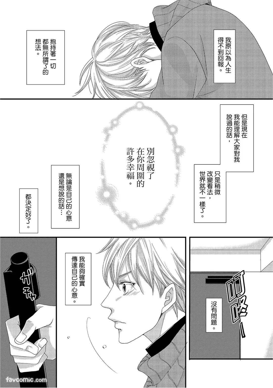 หน้า 143