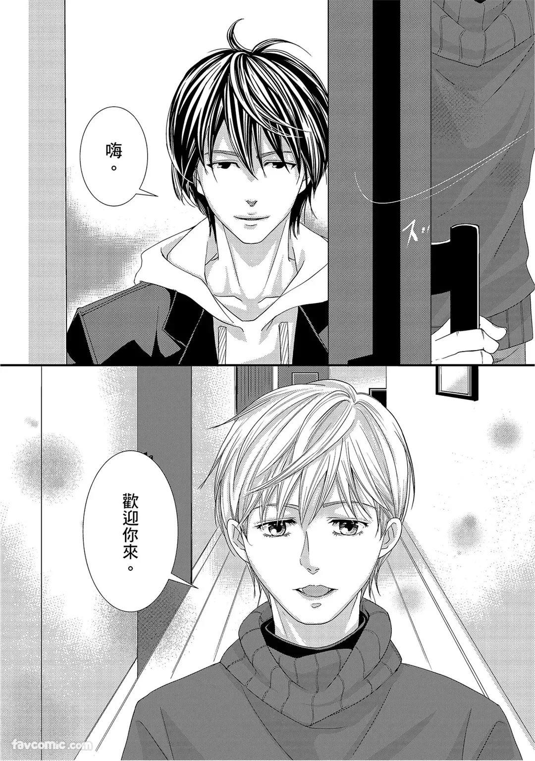 หน้า 144