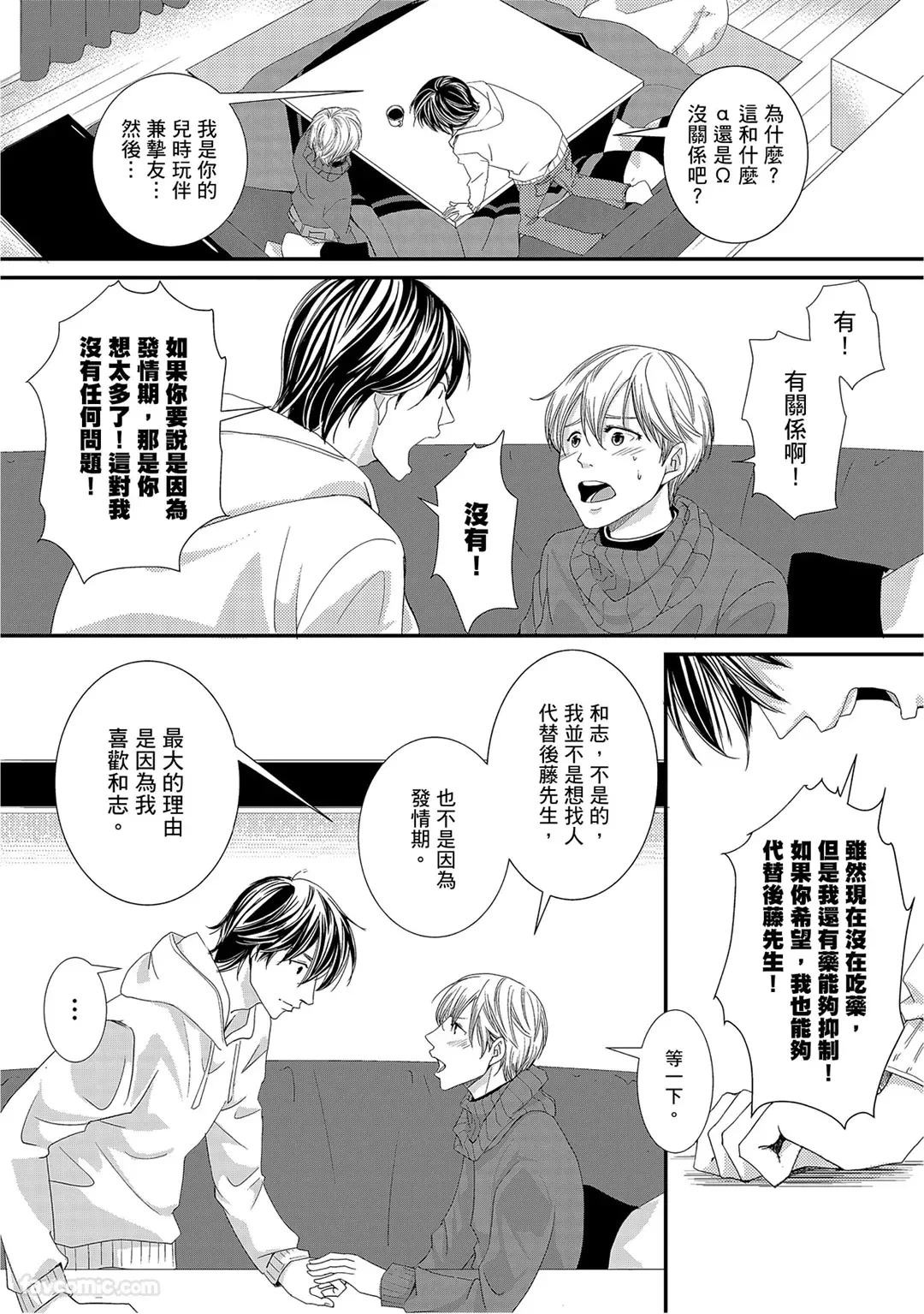 หน้า 151