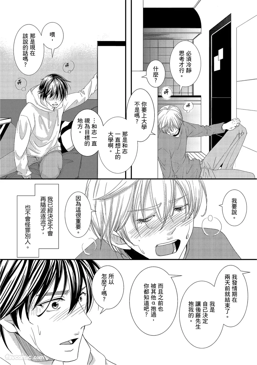 หน้า 159