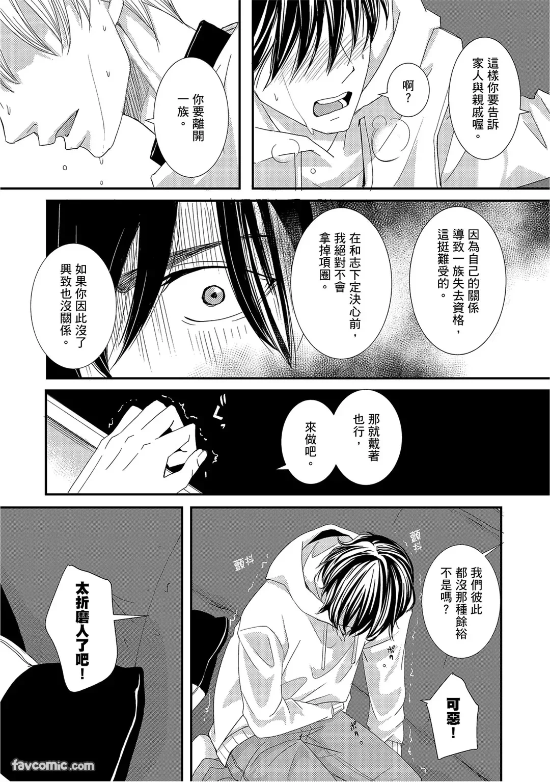 หน้า 161