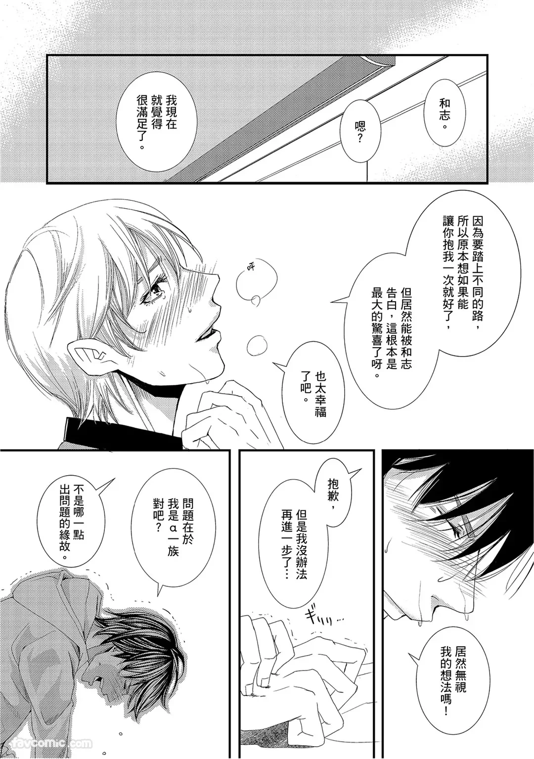 หน้า 162