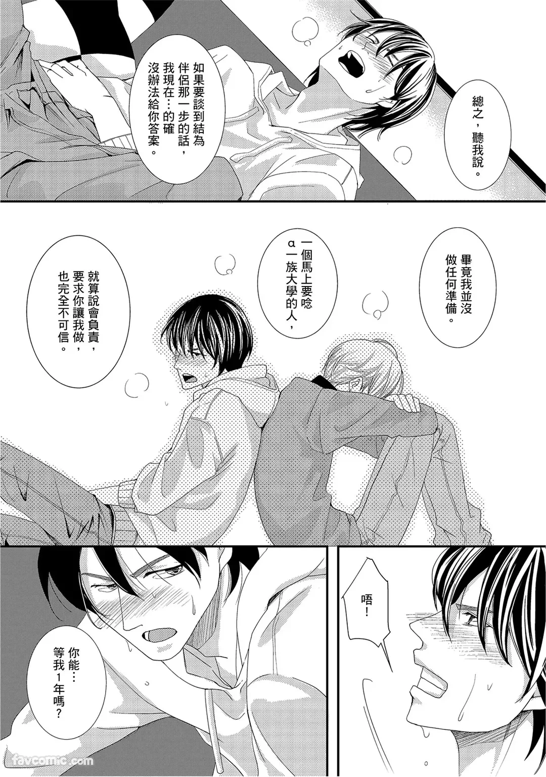 หน้า 163