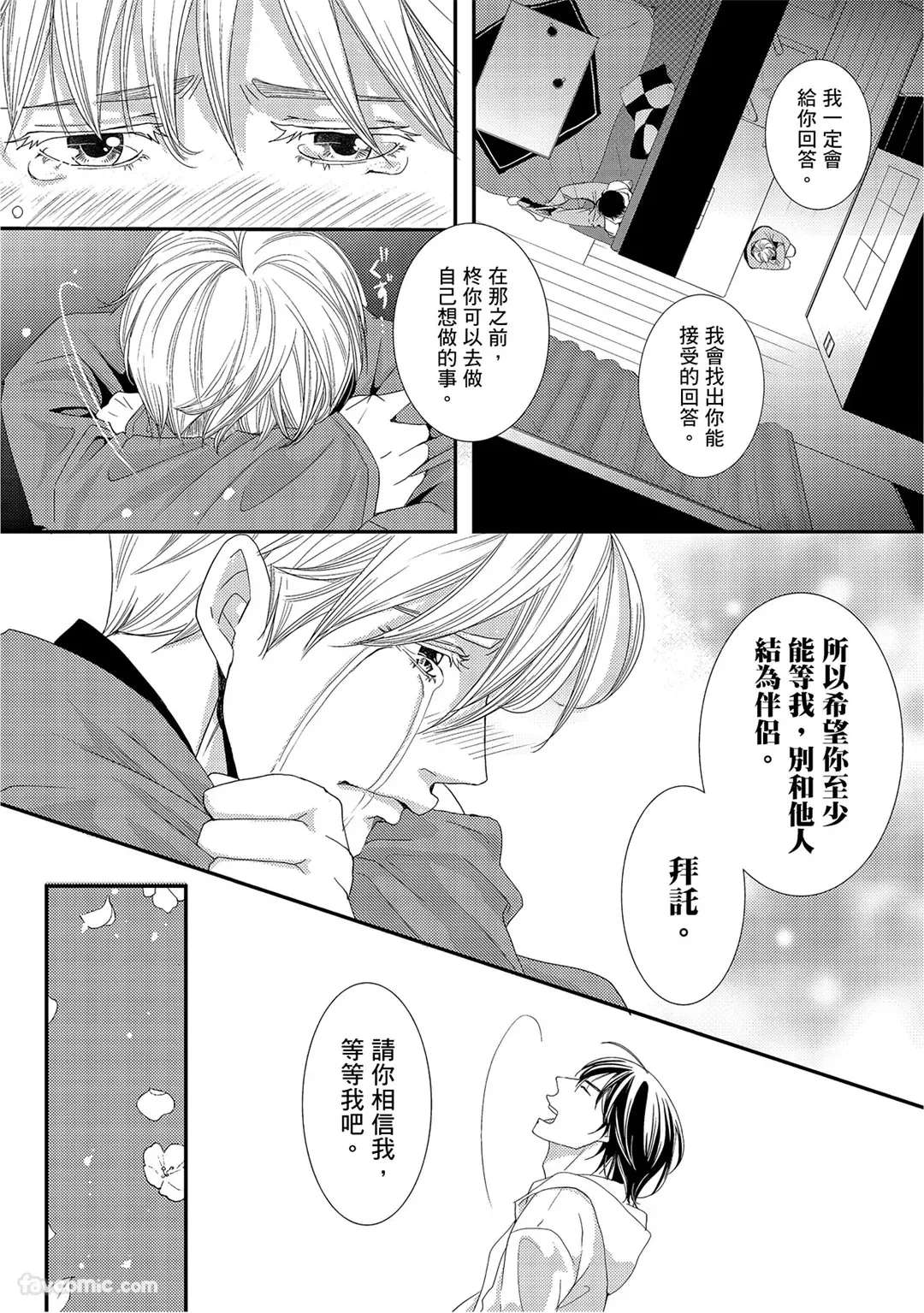 หน้า 164
