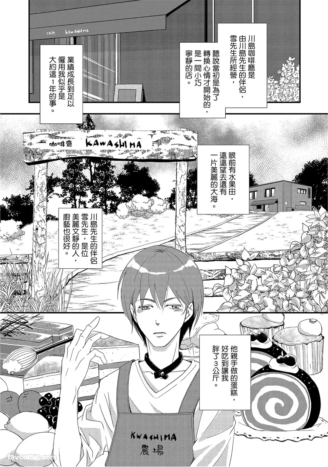 หน้า 167
